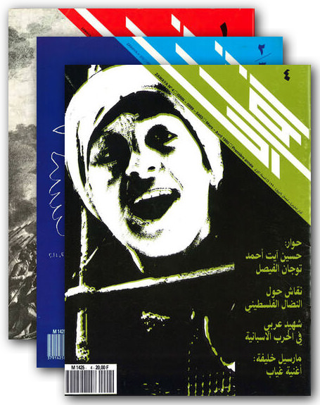 Zawaya