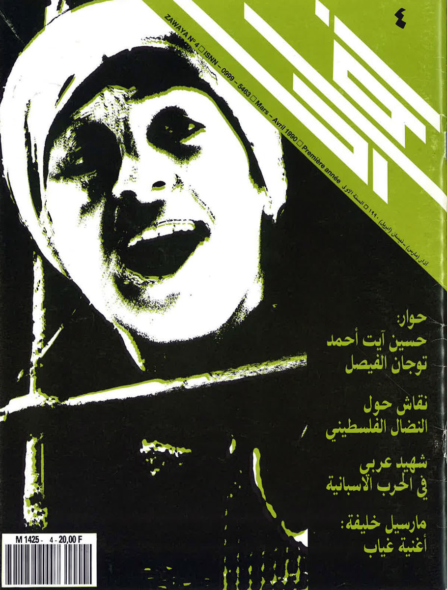 Issue 4